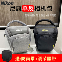 Nikon camera micro single SLR triangle bag 7500D7000D5300D7200D convenient art cute photography bag