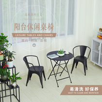 Balcony Casual Table And Chairs Three Sets Patio Table And Chairs Waterproof Sunscreen Outdoor Casual Composition Modern Minima Folding