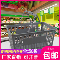 Royal ball supermarket shopping basket KTV Portable Basket supermarket basket plastic basket thickened frame