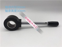 Heidelberg SM102 ink bucket roller one-way bearing Heidelberg accessories CD102 ink bucket roller adjustment lever