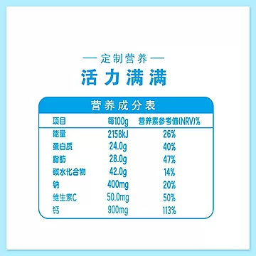 超市同款【伊利】全脂高钙奶粉850g[14元优惠券]-寻折猪