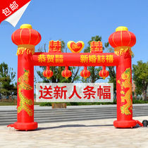 Customized 6 M 8 m Chinese wedding wedding Air model new door rainbow door Air arch wedding inflatable arch