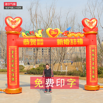 Customized Chinese wedding props inflatable rainbow door Air arch wedding Air model arch wedding spray painting dragon and phoenix door Court