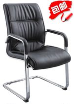 Computer chair Desk chair Office chair Household conference chair Staff chair Student chair Mahjong chair Chess room chair