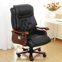 Solid wood office chair Boss chair Household leather boss chair Office chair Reclining swivel chair Computer chair President chair