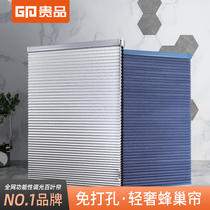 Guipin non-perforated honeycomb honeycomb curtain roller blinds bedroom insulation shading home balcony lifting organ blinds