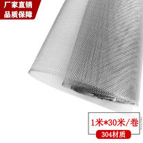 Whole roll screen filter wire mesh gas-liquid mesh floor drain mesh grid anti-mosquito yarn 304 stainless steel mesh