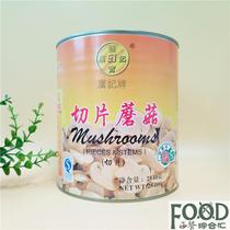 Kwong Kee Sliced Mushroom Canned 2 84kg Sliced Mushroom Pizza Pasta Mushroom Soup