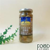 2 bottles of Caria de-kernel green olives 225g Spanish olive PittedGreenOlives