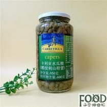 Calia water melon Pollet 950g vinegar dip CAPERS Western sour beans