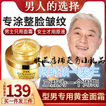 Hanser 24K gold snail luxury essence cream Repair moisturizing moisturizing moisturizing cream Skin care men and women