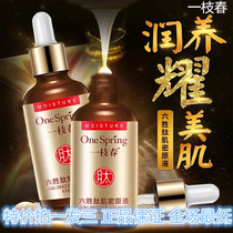 Hexapeptide Serum lightens wrinkles and tightens the skin for older men and women Buy one get one free in Spring