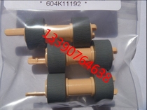 Application of original dress Xerood M355DF P355D P355D P455D M455DF 355 rubbing paper wheel paper box paging wheel