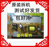 Epson EPSON CX9300F ME600F ME600F ME650FN TX300F Power Supply Board