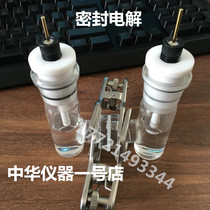 Changeable ion membrane H-Type Electrolytic cell CH2010 sealed electrolytic cell chemical reaction tank spot