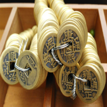 Pure copper five emperors 10 emperors wind and water pure copper five emperors money ten emperors ancient coins imitating the Qing dynasty loose money