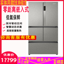 Casarte casarte BCD-520WLCFPAFV5U1 refrigerator zero distance embedded 520WLCFPM4G5U1