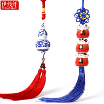 Small Chinese knot pendant Blessing word car hanging Lucky Cat Small Gourd silk pendant Yellow peace bell decorative car hanging