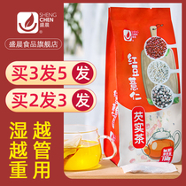 Shengchen Red Bean Barley Gorgon Tea Drinking Red Bean Coix Tea Tartary Buckwheat Barley dispelling wet bag tea leaf flower tea combination