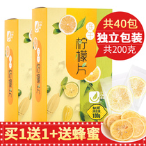 Buy 1 get 1 honey freeze-dried lemon slices tea dry slices fruit tea brew water Net Red cold brewed tea bag independent packaging