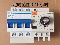 Three-phase high-power timer switch 380V multi-function countdown circuit breaker automatic power-off water pump charging pile