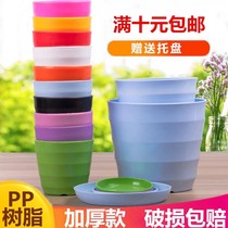 Flower Pot Plastic Thickened Extra Large Green Rose Potted Green Plant Indoor Simple Household Meat Small Flower Pot with Tray