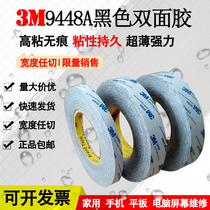 3M9448A black double-sided tape waterproof non-trace double-sided adhesive tape repair mobile phone special touch screen glue