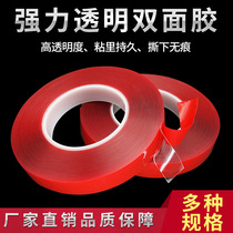 3m double-sided tape strong thickening transparent non-marking high viscosity fixed acrylic car no trace tape