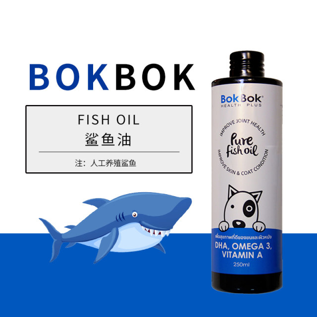 Shiba Inu hee hee Thailand imported BokBok shark oil beauty hair skin care joint health nutrition products for cats and dogs Shiba Inu hee hee Thailand imported BokBok shark oil beauty hair skin care joint health nutrition products for cats and dogs
