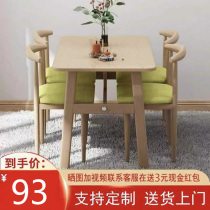 Dining Table and Chairs Set Minimalist Small Household Fast Food Restaurant Dining Table Home Rectangle Rental House Set Table