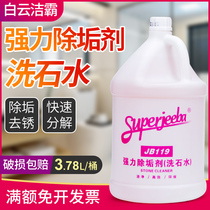 White Cloud Clean Bully JB-119 Powerful Descaling Agents Wash Stone Water External Wall Wash Cement Ground Acid Rust Removal Dirt Clean