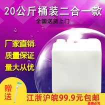 Hotel Hotel foot bath bulk bucket 20KG Big Bottle Shower Gel Shampoo 2-in-1