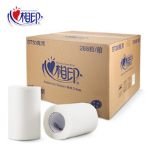 Heart printing BT30 commercial roll paper hotel special toilet paper small roll toilet paper 30g 288 roll whole box