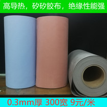 Heat dissipation silicone sheet Silicone cloth Thermal insulation cloth Silicone sheet 0 23 0 3 thick*300MM wide*one meter