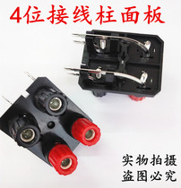 Bending Feet Four Audio Wiring Post Sound Post Power Post Power Amplifier Post Head WP4-10A External Wiring Socket