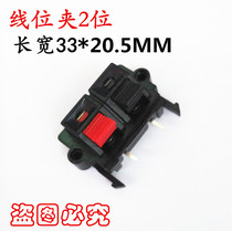 Speaker wiring terminal line clip row of 2 bits test clip sound post 2P wiring seat JXZ-006