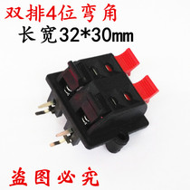 WP4-3 Power Panel Wire Clip Horn Clip Speaker Wire Clip Wire Clip Audio Wire Clip Double Row 4 bits
