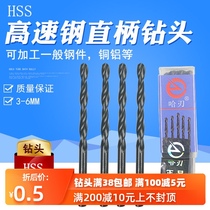 Harbin Black nitrided high speed steel straight shank twist drill hss4341 straight drill 3-11mm