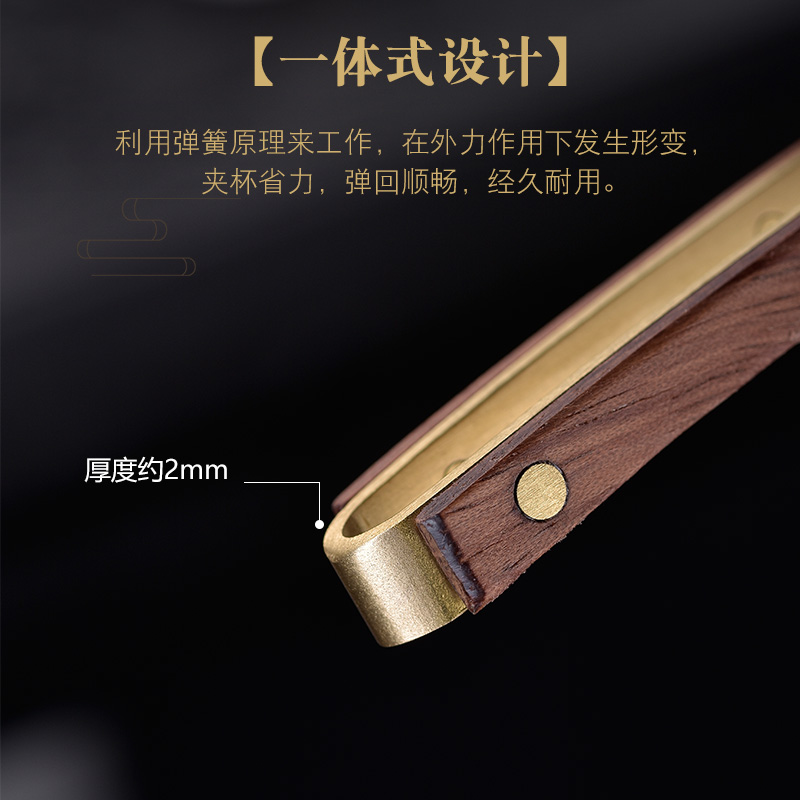 Morning high copper wood clip tea accessories ebony wood kung fu tea tea cups tweezers suit pure copper