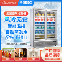 Convenience store three double four door freezer Commercial large capacity beer supermarket refrigerator Air-cooled beverage vertical display cabinet