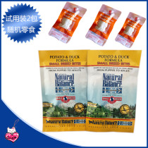 Pet boiled chicken breast chicken breast silk strips Teddy golden hair than bear dog cat snacks trial suit