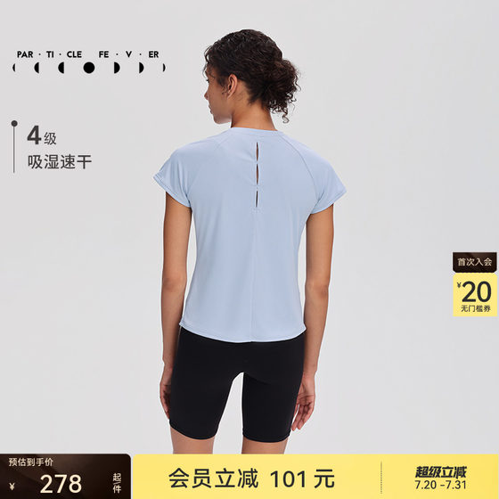 Sports short-sleeved spring and summer women's slim back hollow training fitness T-shirt TP149 particle mania
Sports short-sleeved spring and summer women's slim back hollow training fitness T-shirt TP149 particle mania