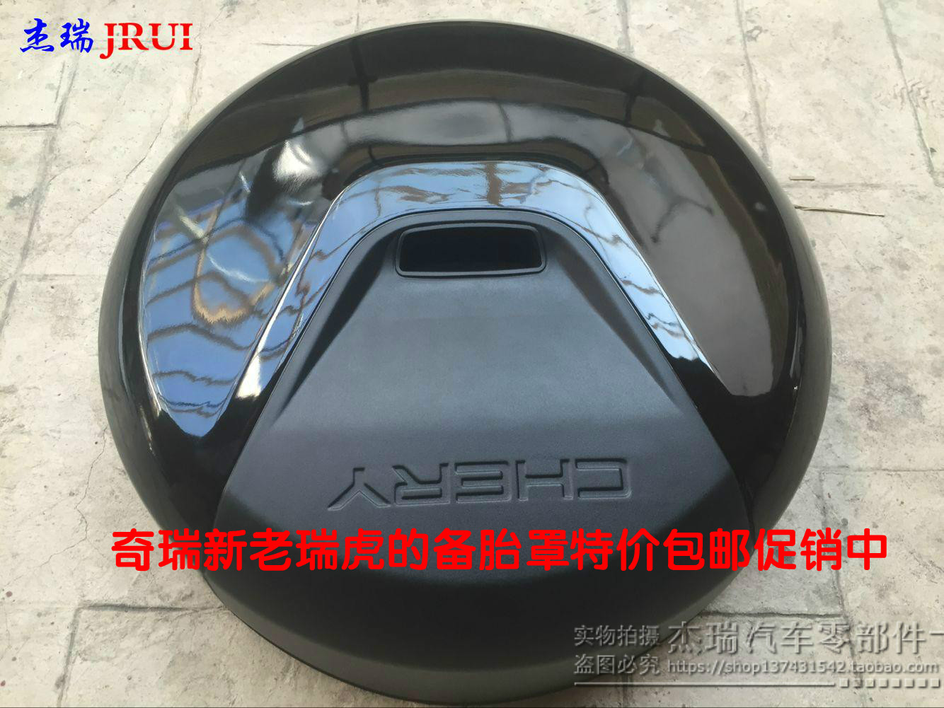 Чехол на запаску Chery 06070809 10 111213 Чехол на запаску Chery 06070809 10 111213