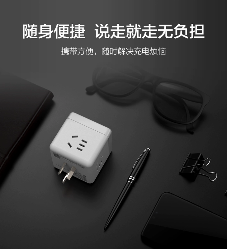 Pisen Rubiks Cube 4 Hole Socket 3USB Charger Đa chức năng Phích cắm thông minh Cắm tường không dây Bộ chuyển đổi nguồn Bộ chuyển đổi nguồn tại nhà Văn phòng Du lịch Bộ chuyển đổi nguồn Bảng mạch điện dải dây - Hệ thống rạp hát tại nhà