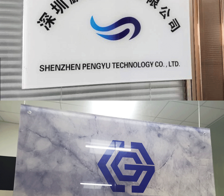 银行开户临时牌公司门牌泡沫板pvc亚克力广告牌门头牌匾招牌制作