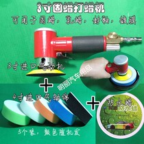 Original Taiwan pneumatic machine 2 inch 3 inch pneumatic polishing machine polishing machine grinding machine milk wax wax Wax waxing machine