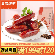 Good shop small sausage 145g carbon grilled crispy date instant roasted sausage hot dog ham sausage Taiwan snack snack