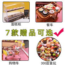 Miniature supermarket blind bag mini food play ob11 exquisite simulation drink wine bottle cake burger model decoration toys