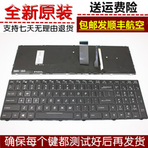 Shenzhou Z7 kp7 Pro KP7GS jing dun T96 T97e G97E Blue Sky N950 N750 N850 keyboard