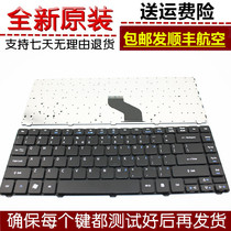 Acer 4752g 4738 36 39 40 41 42 50G ZG 3750 4551 2 3 4560G keyboard